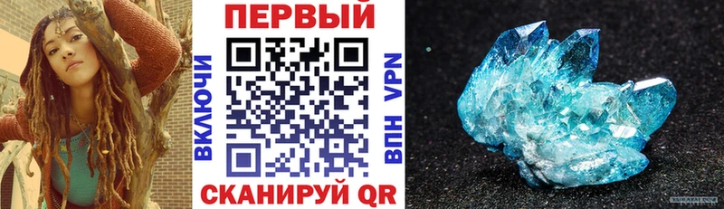 АМФЕТАМИН Premium  цена наркотик  Истра 