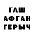 Метадон мёд Enchek Nizam