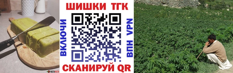 как найти закладки  кракен ссылки  Печенье с ТГК марихуана  Истра 