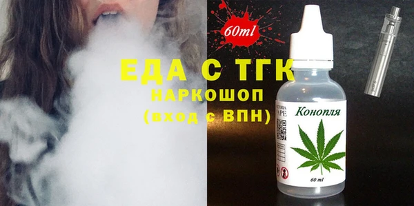 кокаин Армянск