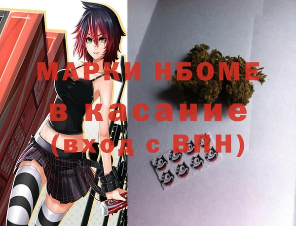 экстази Аркадак