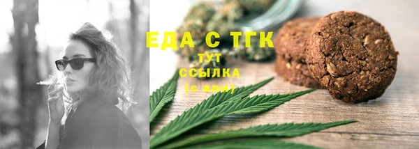 кокаин Армянск