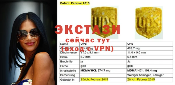 кокаин Армянск