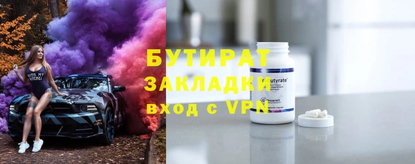кокаин Армянск