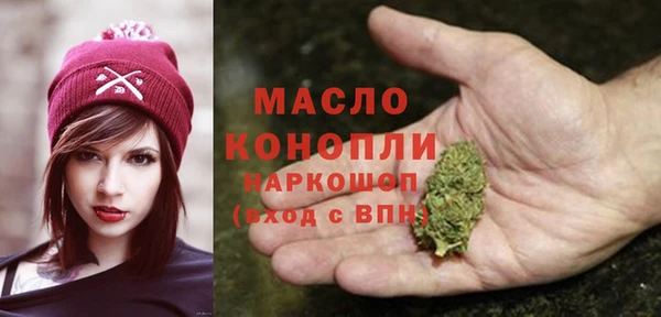кокаин Армянск