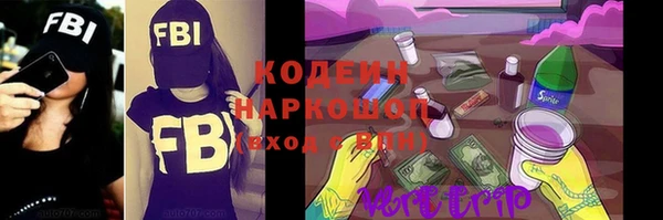 экстази Аркадак