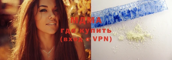 экстази Аркадак