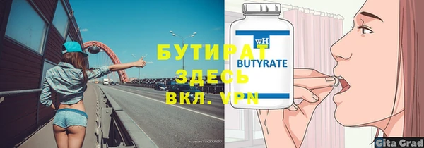 экстази Аркадак