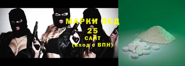 экстази Аркадак