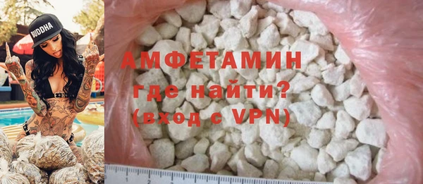 кокаин Армянск