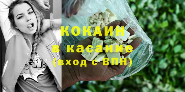 кокаин Армянск