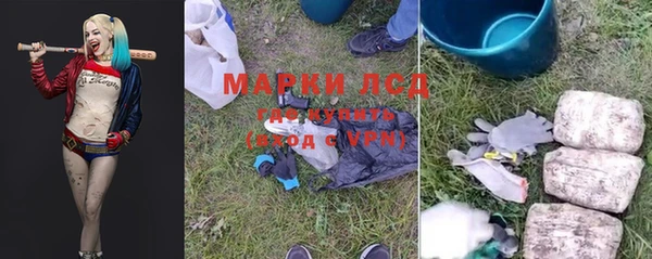 кокаин Армянск