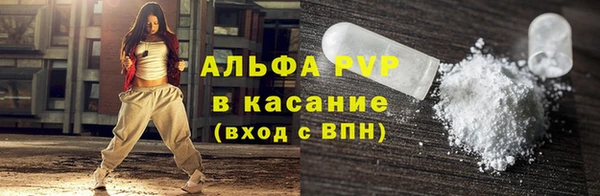 экстази Аркадак