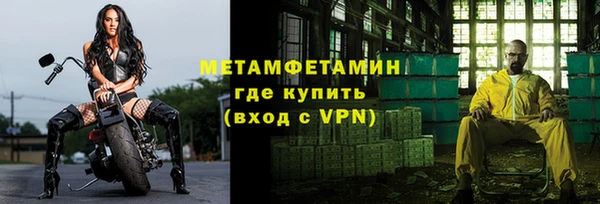 кокаин Армянск