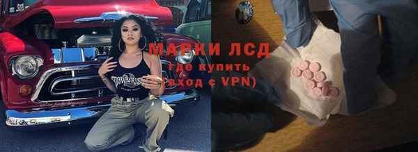 кокаин Армянск