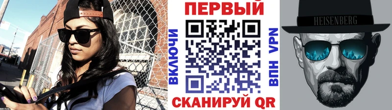 МЕТАМФЕТАМИН Декстрометамфетамин 99.9%  как найти наркотики  Истра 