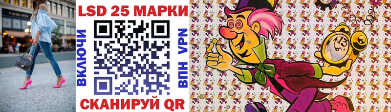 Марки N-bome 1,8мг  что такое наркотик  Истра 