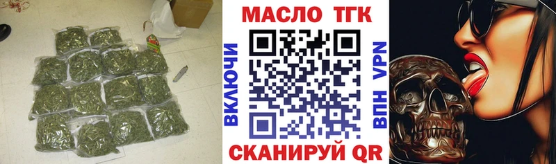 ТГК жижа наркота Истра